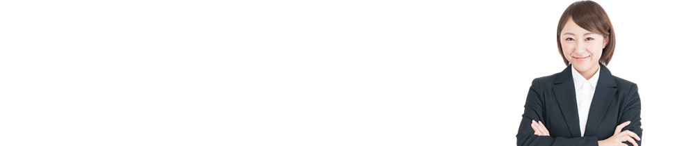 迷走する隣の学生を横目に先行を突破するあなた