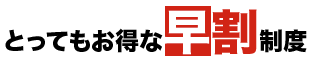 3日間合宿「超絶」研修