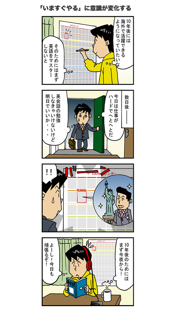 不思議な力